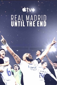 Реал Мадрид: До конца